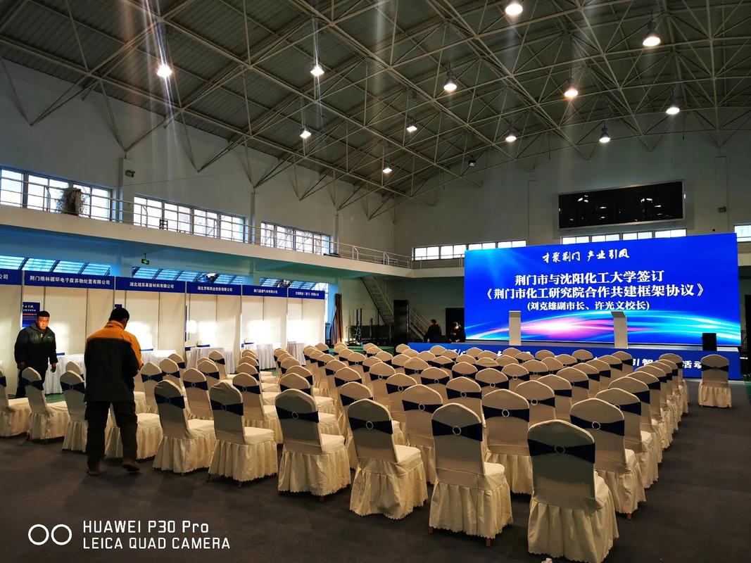 沈阳优优展览展示 专业接标展搭建、展会展位搭建与会议活动会场布置一体化服务