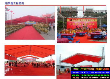 海南会展服务一站式指南 海口、三亚、博鳌的庆典物料租赁与高效执行