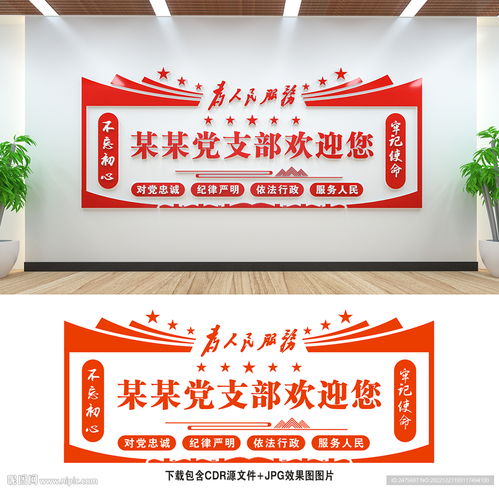 为人民服务的室内广告设计代理代办解决方案